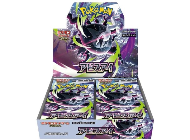 Pokemon Abyss Eye MEGA Booster Box JAPANSK - Pitch Black - M5 