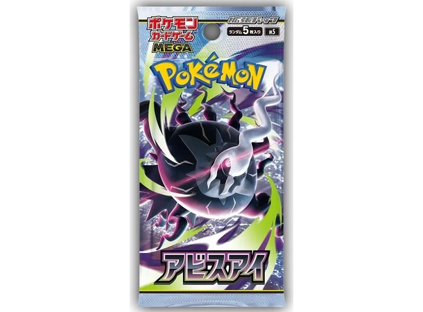 Pokemon Abyss Eye MEGA Booster Box JAPANSK - Pitch Black - M5 