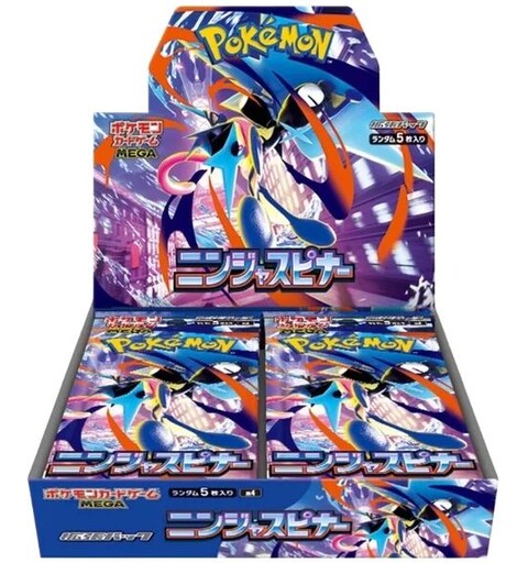 Pokemon Ninja Spinner Booster Box JAPANSK - m4