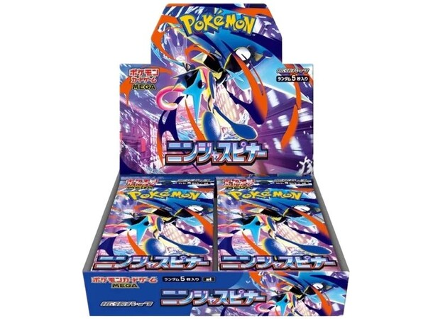 Pokemon Ninja Spinner Booster Box JAPANSK - m4 