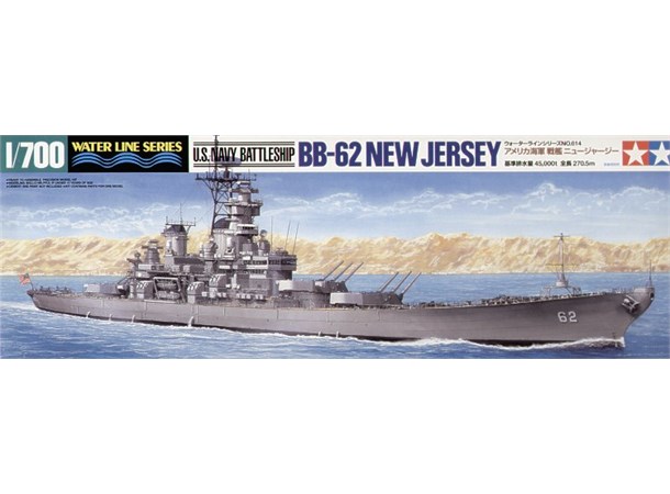 US Navy Battleship New Jersey BB-62 Tamiya 1:700 Byggesett