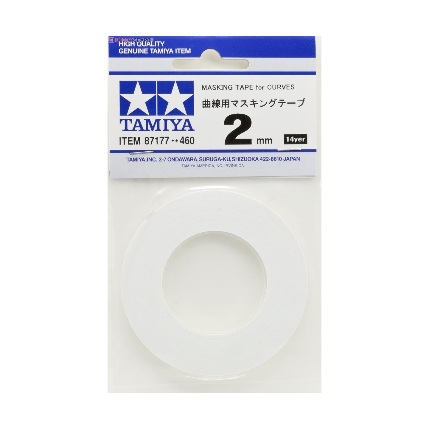 Tamiya Masking Tape For Curves - 2mm