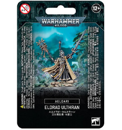 Aeldari Eldrad Ulthran Warhammer 40K