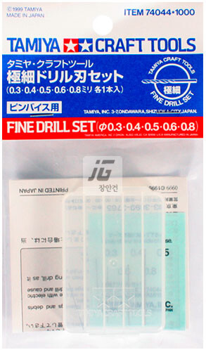 Borsett Fine Drill Set 5 bor 0,3-0,8 mm Tamiya