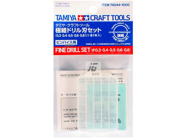 Borsett Fine Drill Set 5 bor 0,3-0,8 mm Tamiya