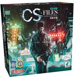 Deception CS Files Undercover Allies Exp Utvidelse til Deception