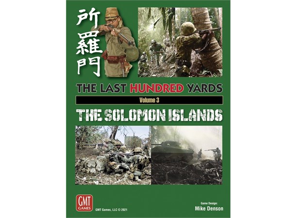 The Last Hundred Yards Vol 3 Brettspill The Solomon Islands