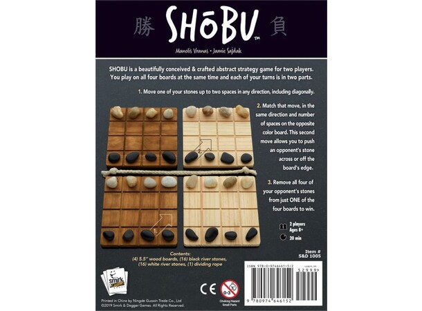 Shobu Brädspel