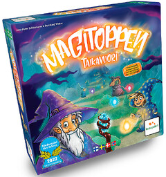 Magitoppen Brettspill - Norsk utgave (Ogs&#229; kjent som Magic Mountain)