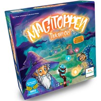 Magitoppen Brettspill - Norsk utgave (Også kjent som Magic Mountain)