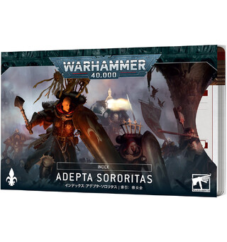 Adepta Sororitas Index Cards Warhammer 40K