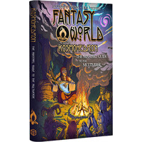 Fantasy World RPG Kosmohedron 
