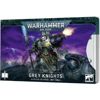 Grey Knights Index Cards Warhammer 40K