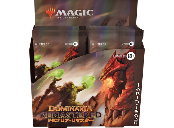 Magic Dominaria Remastered Coll Disp JAP JAPANSK UTGAVE