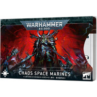 Chaos Space Marines Index Cards Warhammer 40K