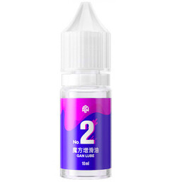 GAN No.2 Lube Accel 10ml