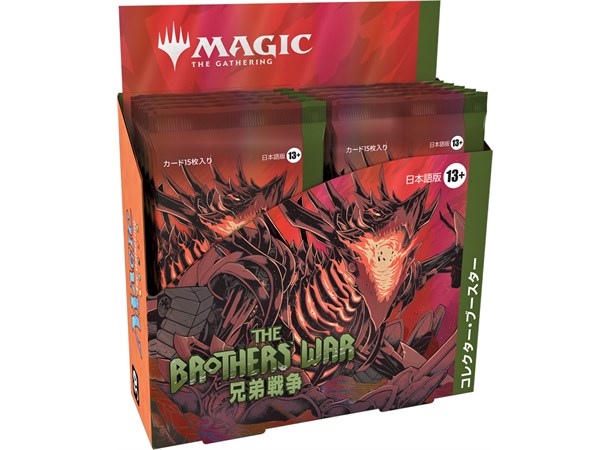 Magic The Brothers War Coll Display JAP JAPANSK Collector Display