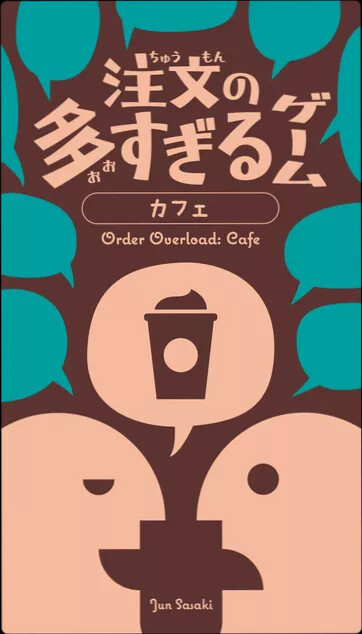 Order Overload Cafe Brettspill