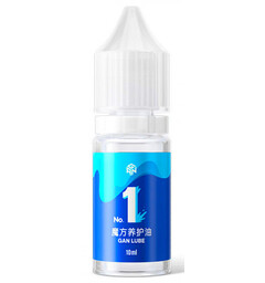 GAN No.1 Lube Maintenance 10ml