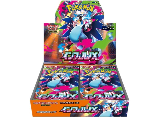 Pokemon Mega Inferno X Booster Box JAPANSK - m2 