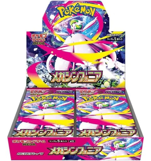 Pokemon Mega Symphonia Booster Box JAPANSK - m1s