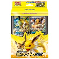 Pokemon Starter Set Kaminari Jolteon GX JAPANSK - Sun & Moon - SM1 GUL