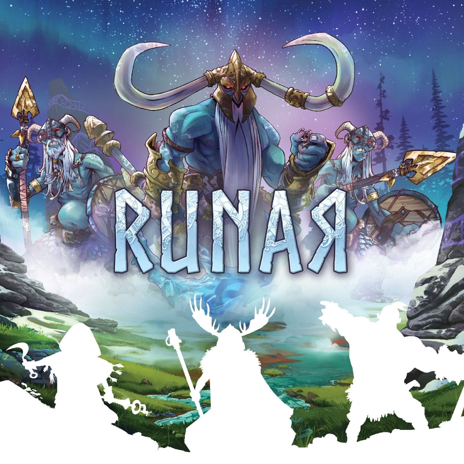 Runar Brettspill