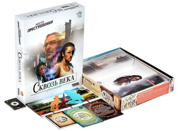 Chronicles of Time Expansion Utvidelse til Chronicles of Crime 