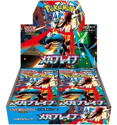 Pokemon Mega Brave Booster Box JAPANSK - 1mL