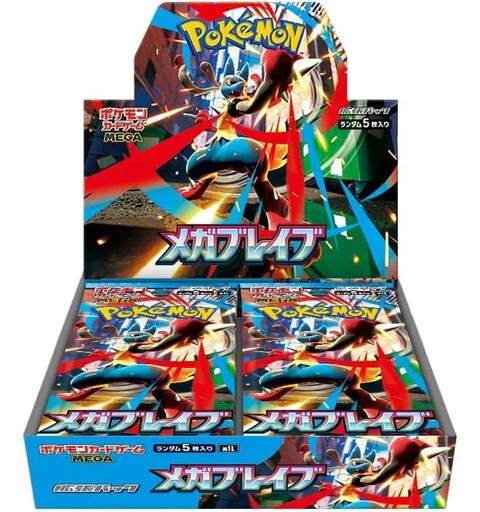 Pokemon Mega Brave Booster Box JAPANSK - m1L
