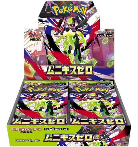 Pokemon Mega Munikis Zero Booster Box JAPANSK