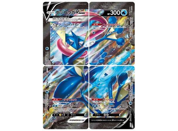 Pokemon Special Card Set Greninja VUNION JAPANSK - Sword & Shield 