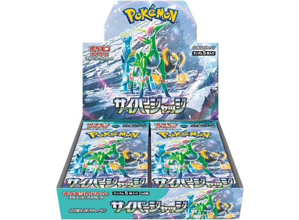 Pokemon Cyber Judge Booster Box JAPANSK - Scarlet & Violet - sv5m 