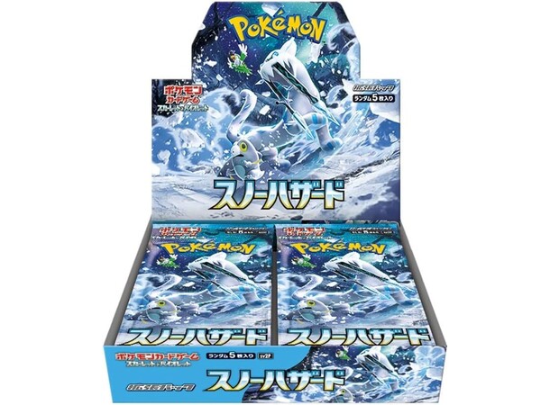 Pokemon Snow Hazard Booster Box JAPANSK - Scarlet & Violet - sv2p 