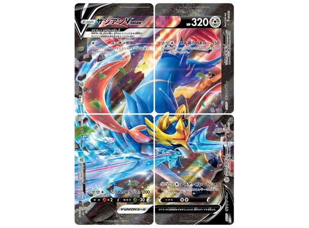 Pokemon Special Card Set Zacian V-UNION JAPANSK - Sword & Shield 