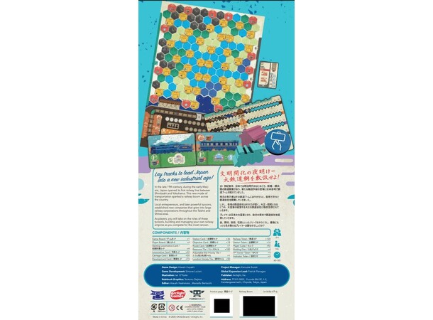 Railway Boom Brettspill 