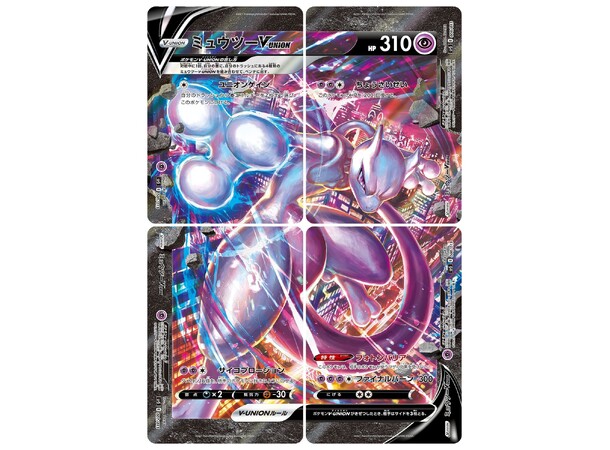 Pokemon Special Card Set Mewtwo V-UNION JAPANSK - Sword & Shield 