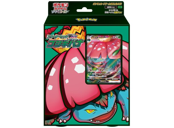 Pokemon Starter Set VMAX Venusaur JAPANSK - Sword & Shield - sEF 