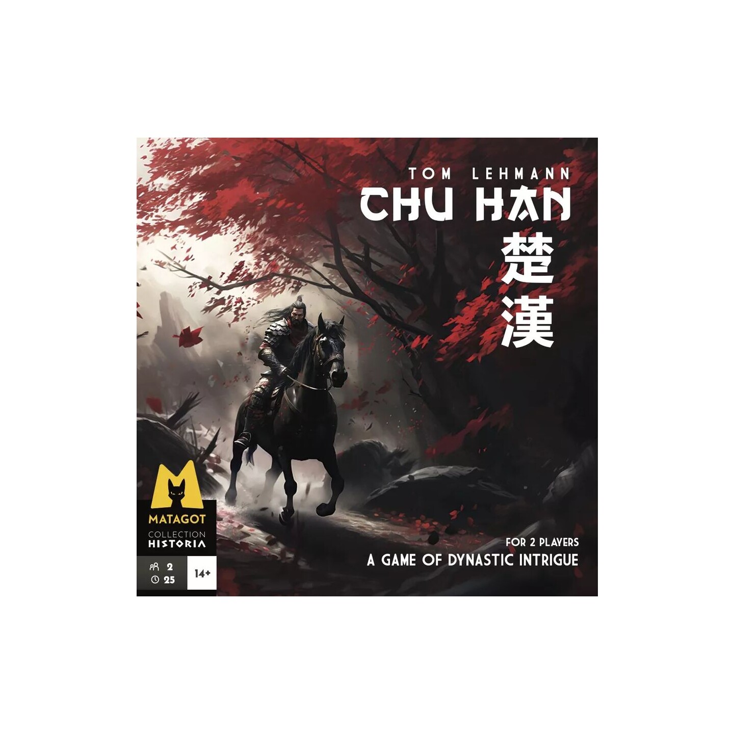 Chu Han Brettspill