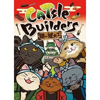 CATsle Builders Kortspel 