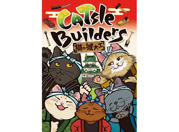 CATsle Builders Kortspill 