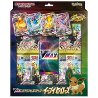 Pokemon VMAX Special Set Eevee Heroes JAPANSK - Sword & Shield