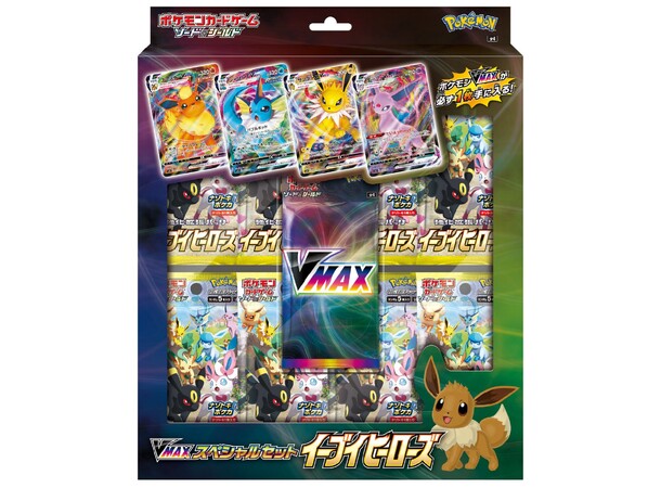 Pokemon VMAX Special Set Eevee Heroes JAPANSK - Sword & Shield 