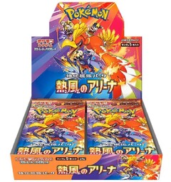 Pokemon Heat Wave Arena Booster box JAPANSK - Scarlet &amp; Violet - sv9a