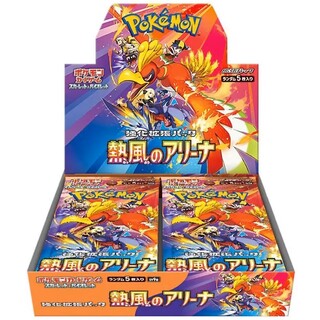 Scarlet Violet Base Booster Box [JP]