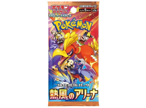 Pokemon Heat Wave Arena Booster box JAPANSK - Scarlet & Violet - sv9a 
