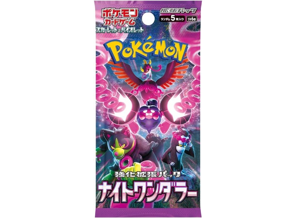 Pokemon Night Wanderer Booster Box JAPANSK - Scarlet & Violet - sv6a 
