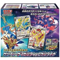 Pokemon Special Deck Zacian/Zamazenta JAPANSK - Sword & Shield