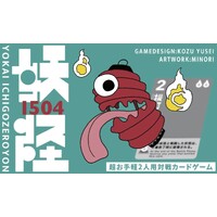 Yokai 1504 Kortspel 