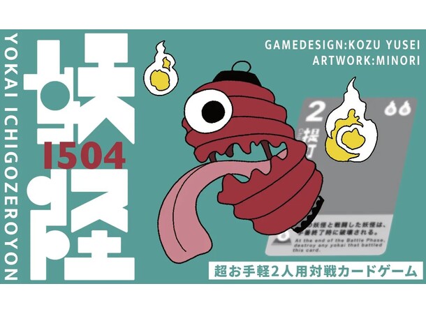 Yokai 1504 Kortspel 